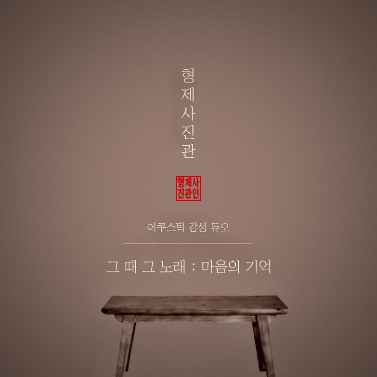 형제사진관's avatar image