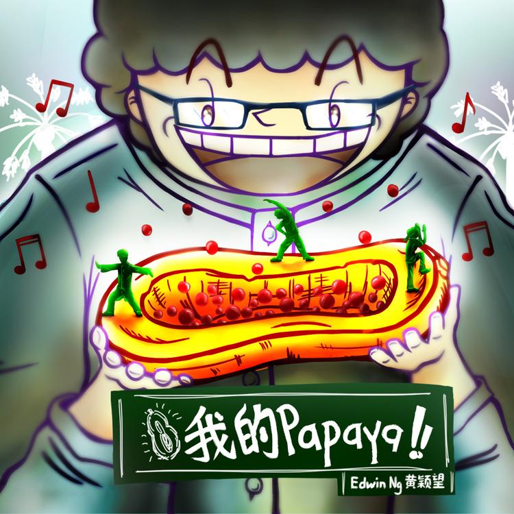 Edwin Ng's avatar image