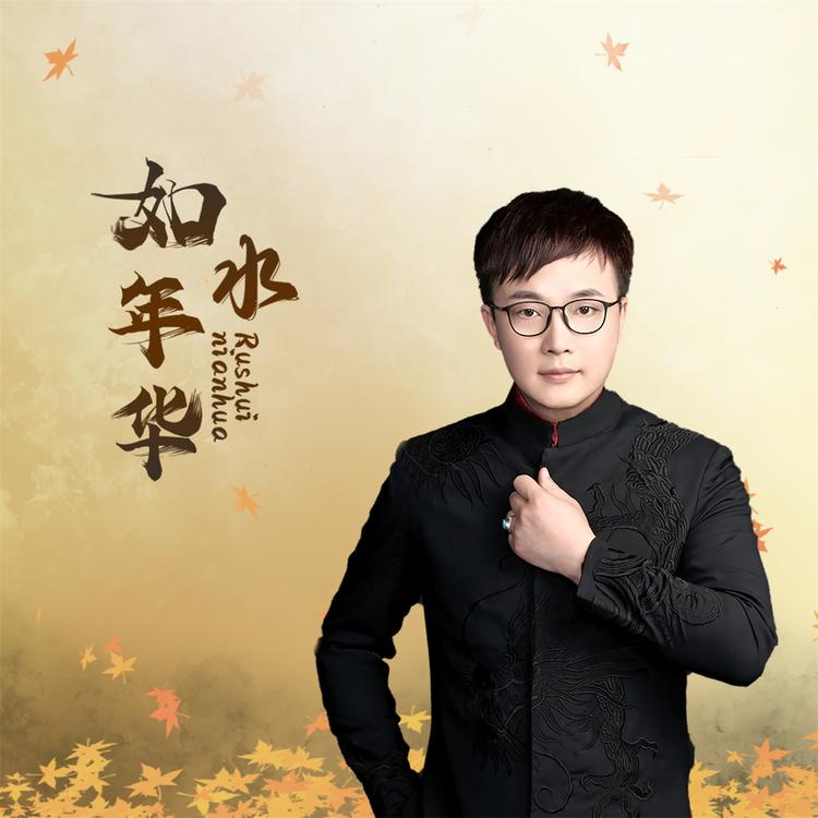 江山's avatar image