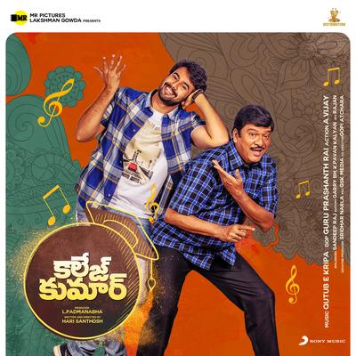 College Kumar (Telugu) (Original Motion Picture Soundtrack)'s cover