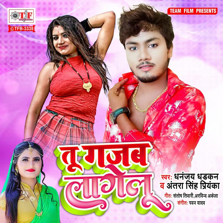 Dhananjay Dhadkan, Antra Singh Priyanka's avatar image