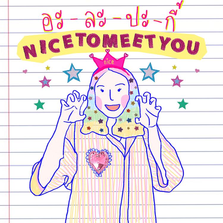 nicetomeetyou's avatar image