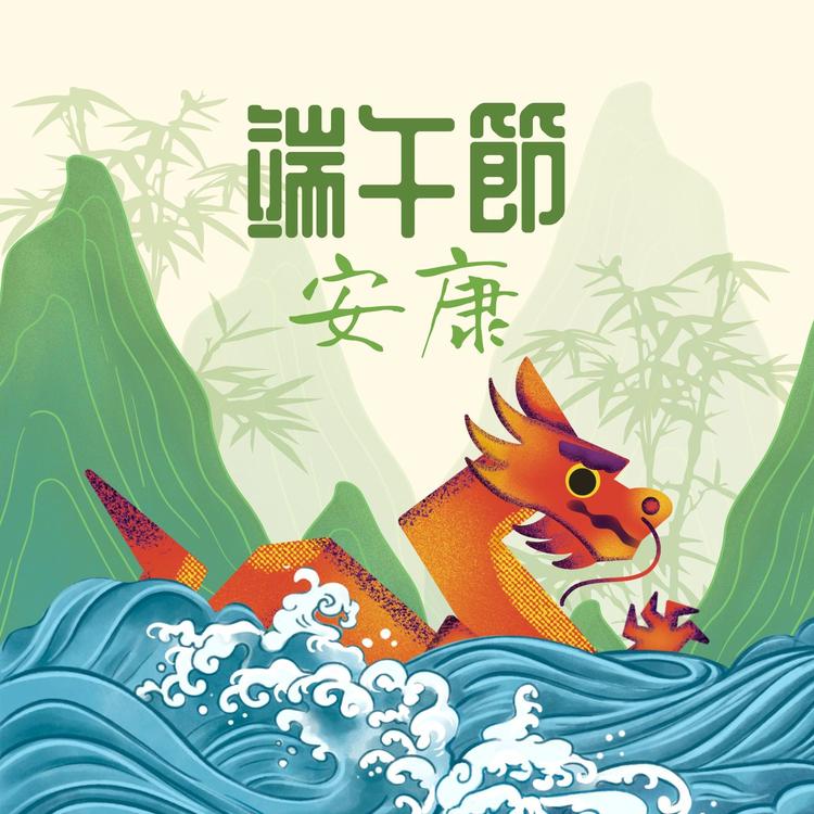 純中國背景音樂's avatar image