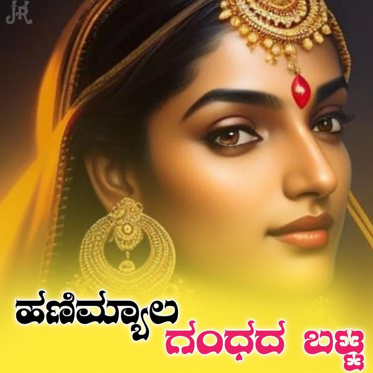 Mahesha Nayaka's avatar image