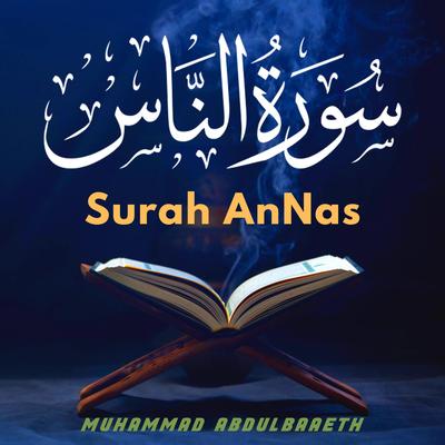 Surah AnNas's cover