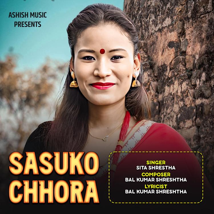 Sita Shrestha's avatar image