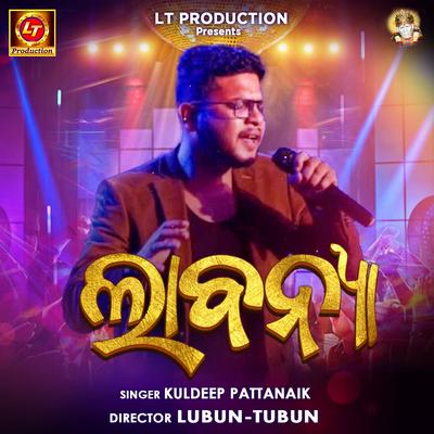 Labanya By Kuldeep Pattanaik, Lubun-Tubun's cover