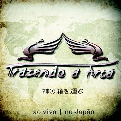 Toda Sorte de Bênçãos By Trazendo a Arca's cover