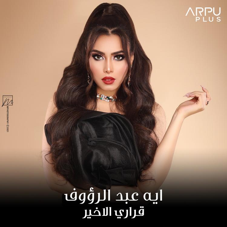 Aya Abd Elraoof's avatar image