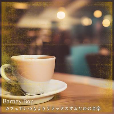 The Time to Go Home (KeyC Ver.) By Barney Bop's cover