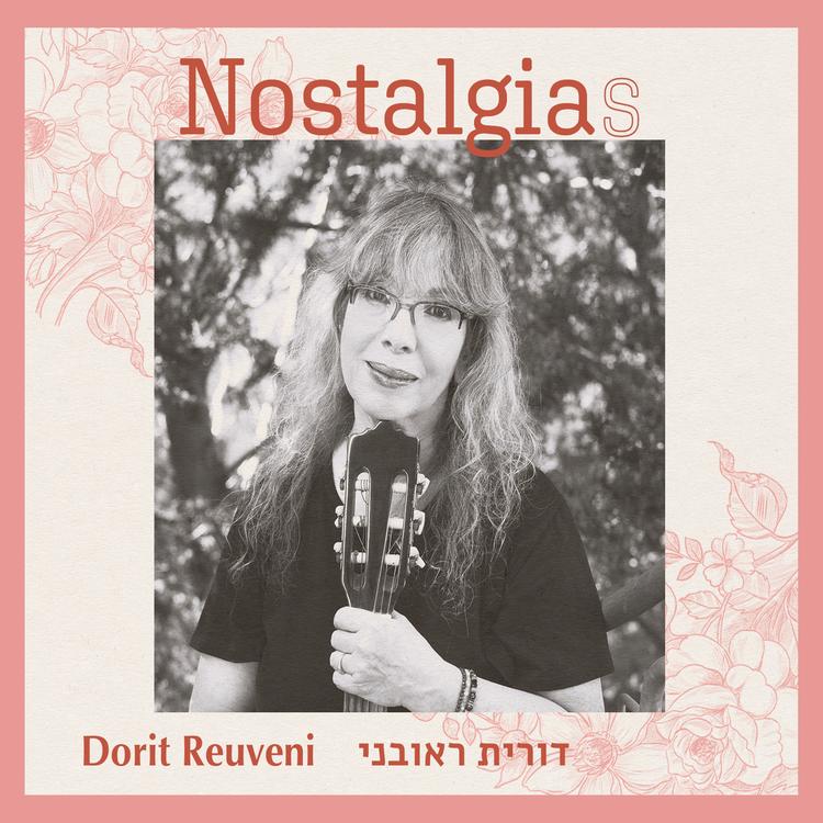 Dorit Reuveni's avatar image