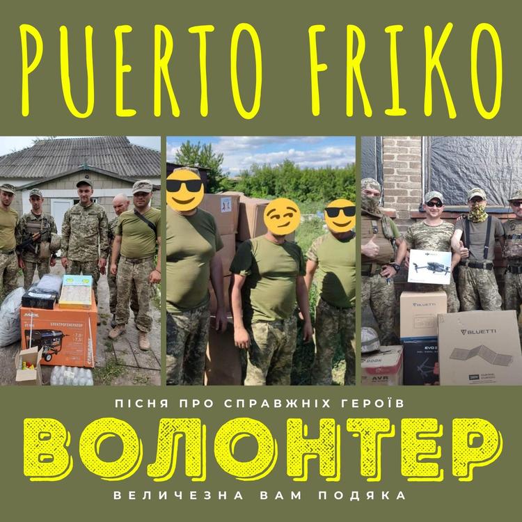 Puerto Friko's avatar image