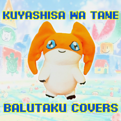 Kuyashisa Wa Tane (From "Digimon Adventure 2020" - Latino) (Cover)'s cover