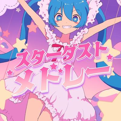 Stardust Medley (feat. Hatsune Miku)'s cover