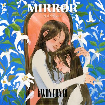 bimil:ier vol.4 "MIRROR"'s cover