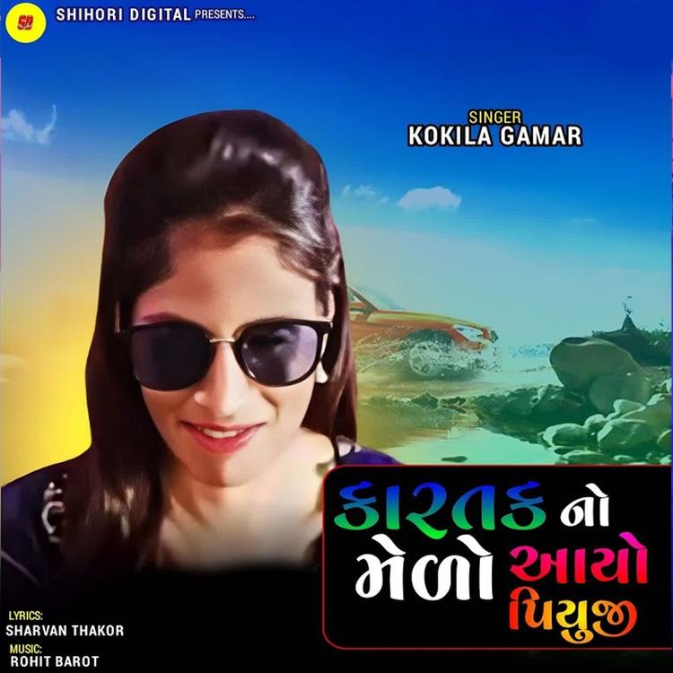 Kokila Gamar's avatar image