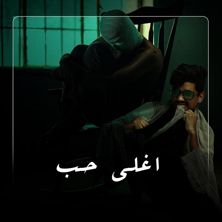 Khaleji Arshef's avatar image