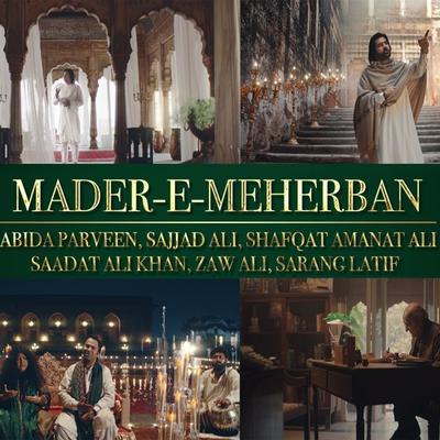 Mader E Meherban (ISPR)'s cover