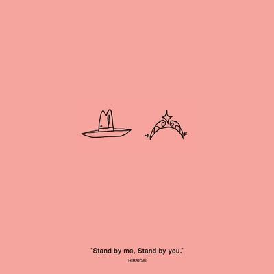 Stand by me, Stand by you. By Hirai Dai's cover