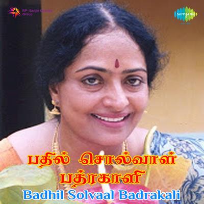 Badhil Solvaal Badrakali's cover