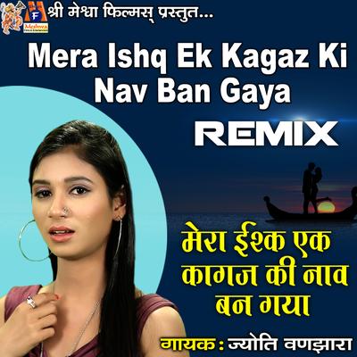 Mera Ishq Ek Kagaz Ki Nav Ban Gaya (Remix)'s cover