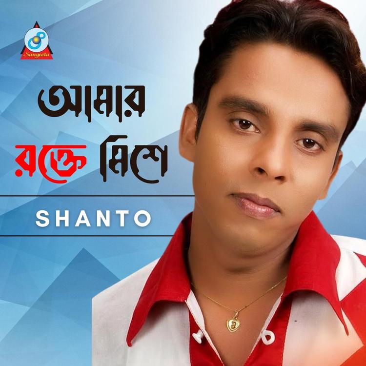 Shanto's avatar image