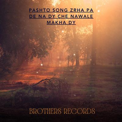 Brothers Records's cover
