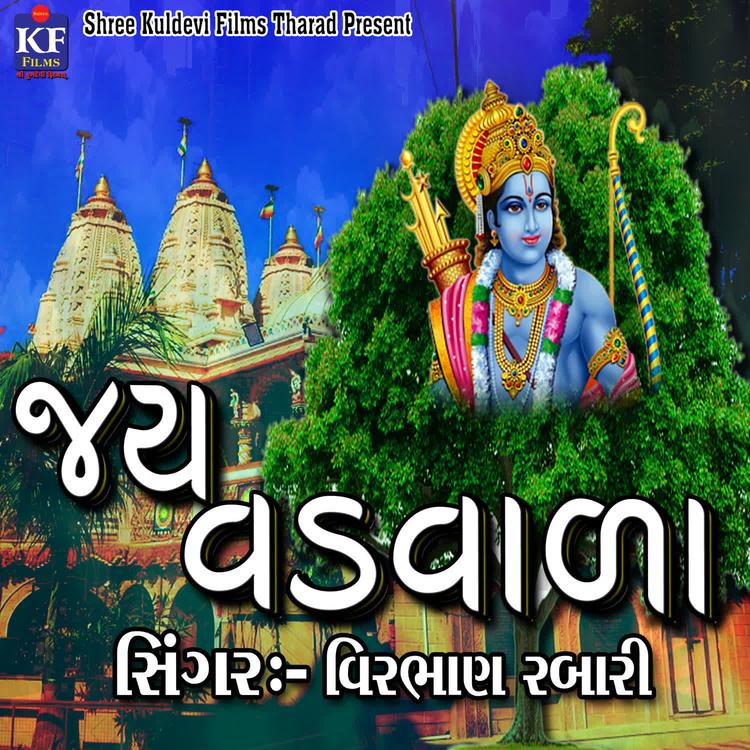 Virbhan Rabari's avatar image