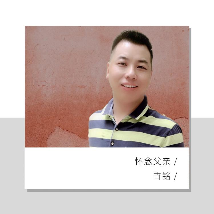 卋铭's avatar image