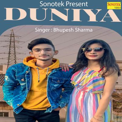 Duniya's cover