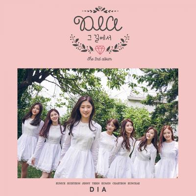 그 길에서 By DIA's cover