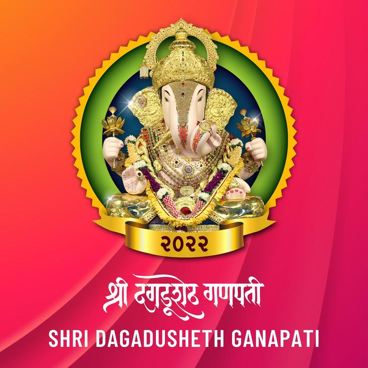 Shrimant Dagadusheth Halwai Ganapati's avatar image