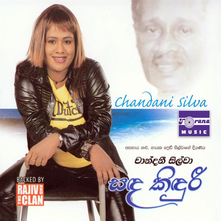 Chandani Silva's avatar image