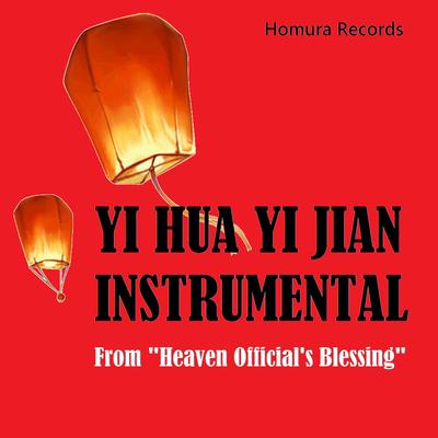 Yi Hua Yi Jian Instrumental (From 'heaven Official's Blessing") By Homura Records's cover