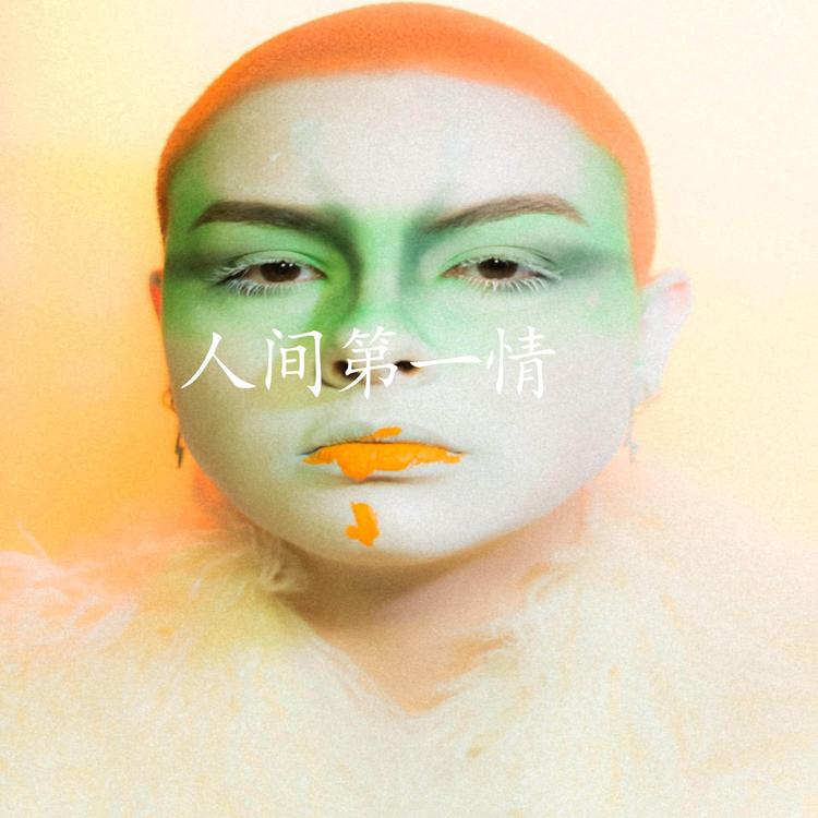 陈燕's avatar image
