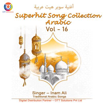 Superhit Song Collection Arabic, Vol. 16's cover