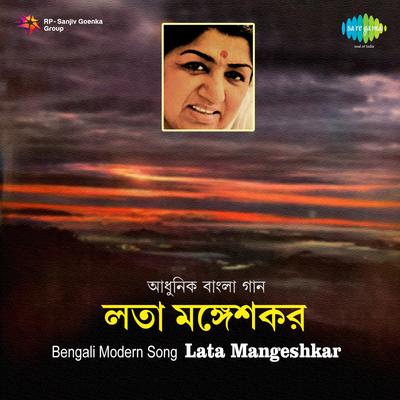 Bengali Modern Songs Lata Mangeshkar's cover