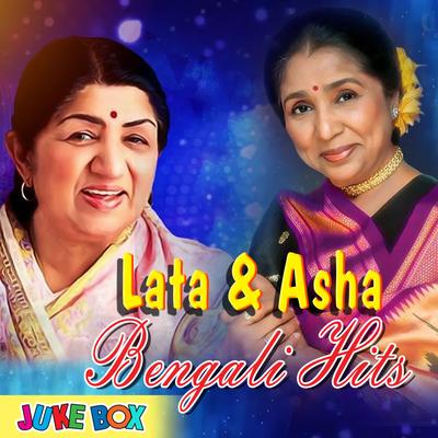 Lata & Asha Bengali Hits's cover