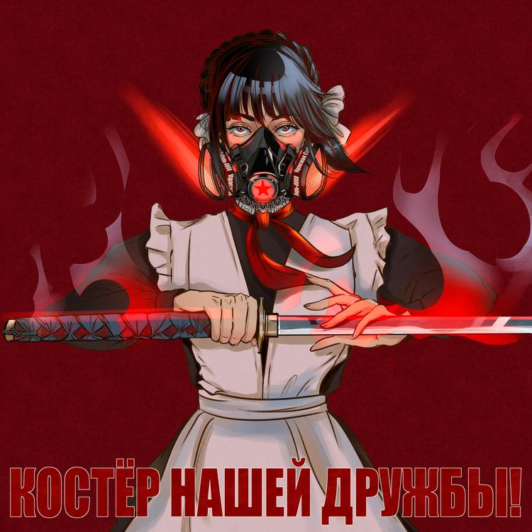 Yakuza Yaroku's avatar image