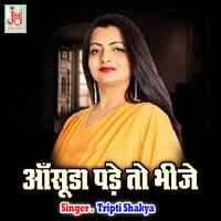 Tripti Shakya's avatar cover