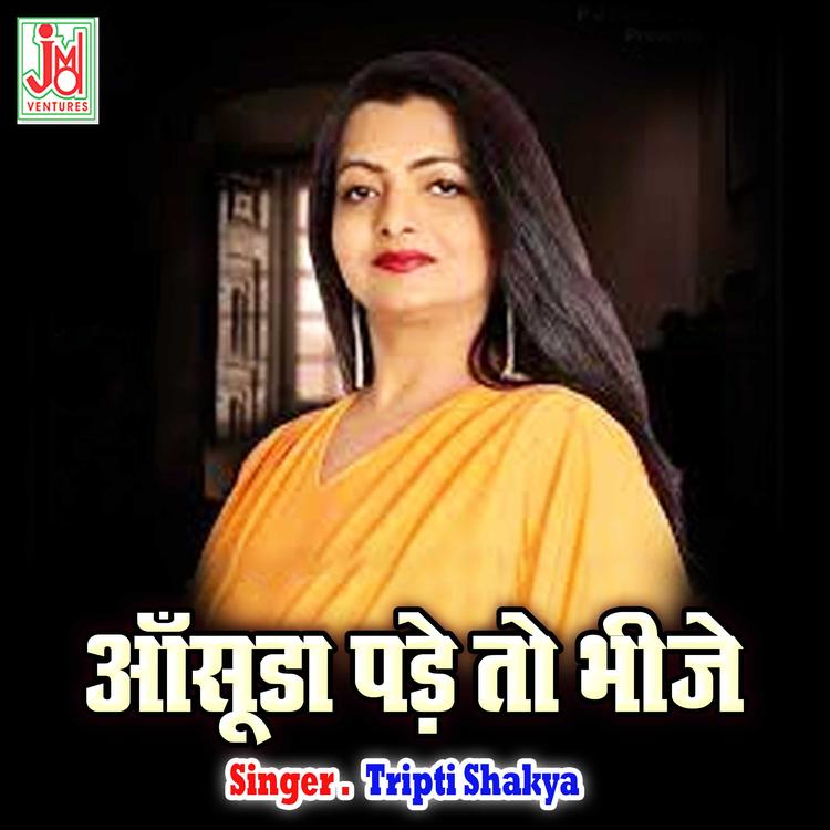 Tripti Shakya's avatar image