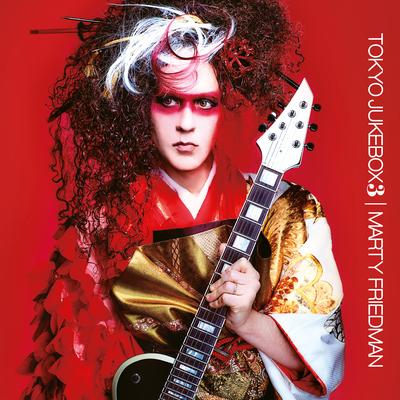 Makenaide By Marty Friedman's cover