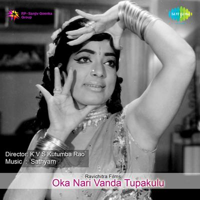 Oka Nari Vanda Tupakulu's cover