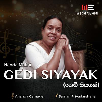 Nanda Malini's cover