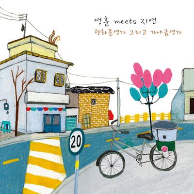류지연's cover