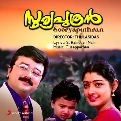 Sooryaputhran (Original Motion Picture Soundtrack)'s cover