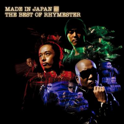 Made In Japan THE BEST OF RHYMESTER's cover