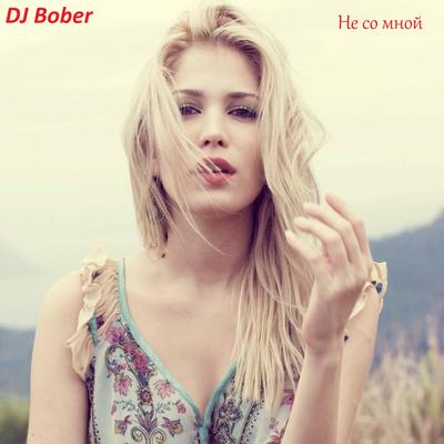 DJ Bober's cover