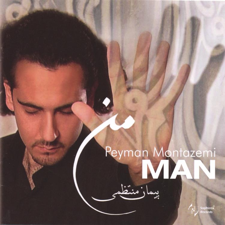 Peyman Montazemi's avatar image