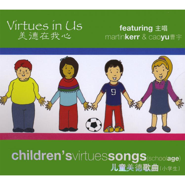 Virtues in Us, featuring Martin Kerr and Cao Yu's avatar image
